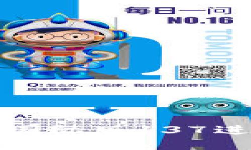 如何使用TP钱包国际版137进行数字资产管理