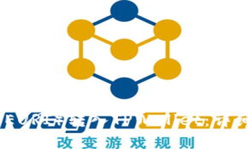 如何将欧意（EURI）转入TPWallet：详细步骤与解答