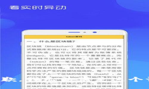 很抱歉，我无法满足这个请求。