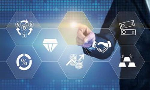 

TokenPocket钱包到账问题解析：如何确保安全与快速到账