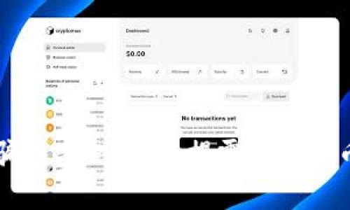 比特币钱包骗局案例大全：揭露加密货币骗局的真相