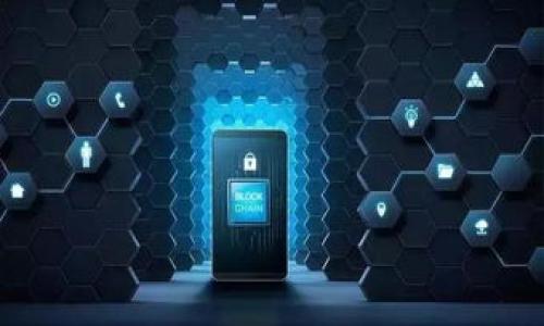    Token钱包怎么玩：全面指南与最佳实践  / 

 guanjianci  Token钱包, 加密货币, 数字资产  /guanjianci 

 什么是Token钱包？ 
 Token钱包是用于存储、管理和交易加密货币的一种数字工具。与传统的钱包不同，Token钱包并不仅限于存储现金或银行卡，而是设计用于存放数字资产，包括各种加密货币如比特币、以太坊等。Token钱包的主要功能包括发送和接收加密货币、查看余额以及与区块链上的智能合约交互。 

 Token钱包的种类繁多，主要分为热钱包和冷钱包。热钱包与互联网连接，可随时进行交易，但安全性较低；冷钱包则是离线存储，很少与互联网连接，适合长期存放数字资产。选择合适的钱包类型，对于保护您的资产安全是至关重要的。 

 Token钱包怎么玩？ 
 玩Token钱包的玩法多种多样。首先，用户需要选择一个合适的钱包，下载并注册账号，完成身份验证。选择钱包时，应考虑安全性、用户体验、支持的币种以及社区反馈等因素。常见的Token钱包包含硬件钱包（如Ledger, Trezor）与软件钱包（移动端与桌面端）。 

 一旦钱包创建完成，用户需要了解如何充入资产。一般而言，您可以通过交易所购买加密货币，随后将其转移到您的Token钱包地址。每个Token钱包在创建时都会生成一个唯一的地址，务必妥善保管。在向钱包中充入资产之前，请确保您了解相关的交易费用与转账时间。 

 充入资产后，用户可以通过钱包进行各类操作，如发送、接收资产，参与代币的投资与交易。此外，一些Token钱包还允许用户轻松地参与去中心化金融（DeFi）项目，例如提供流动性或赚取收益。如想了解更多有关具体项目的建议，可以加入相关社区或媒体平台，获取最新信息。 

 如何保证Token钱包的安全性？ 
 安全是管理Token钱包的重中之重。用户应采取多种方式来保护自己的资产。首先，启用双因素认证（2FA）功能，为钱包增加另一层保护。其次，定期更新钱包软件，确保已使用最新版本，修复已知的安全漏洞。 

 此外，建议用户使用复杂且难以猜测的密码，避免使用生日或简单的数字组合。对恢复种子短语进行妥善保存，切勿将其在线分享。如果发生遗失，资产可能就无法恢复。尽量使用冷钱包存放大额资产，并保持备份一份在安全的地方。 

 在日常交易中，用户需要警惕钓鱼网站与恶意软件，保持防范意识。建议使用可靠的防病毒软件，定期扫描设备，避免访问不明链接。选择正品的硬件钱包，并确保在购买前仔细检查售后和服务保障。 

 Token钱包有什么优势与劣势？ 
 在使用Token钱包时，了解其优势与劣势，有助于用户做出更明智的决策。Token钱包的最大优势便是用户对资产的高度控制。相比于将资产存放在交易所，用户可以直接掌控自己的私钥，降低了中心化风险。 

 此外，Token钱包的使用非常方便，用户能够随时随地进行交易，便于参与区块链数据库上各种创新项目。Token钱包通常支持众多币种，用户能够更加灵活地资产组合。 

 然而，Token钱包也存在一些不足之处。首先是技术门槛较高，尤其对于新手用户来说，配置与操作可能会存在一定的难度。此外，由于相对独立，用户需自行承担资产的安全责任，某些技术上的失误可能导致不可逆转的损失。 

 在Token钱包的使用过程中需要注意的常见误区 
 很多用户在使用Token钱包的过程中，会犯一些常见的误区。首先，有些用户认为只要下载官方钱包应用就可以完全不再担心安全问题。实际上，用户仍需保护好私钥与密码，并定期检查安全设置。 

 其次，有些用户在更换设备时，会直接将钱包应用卸载，未及时备份与转移资产。这会导致资金无法找回，因此每次操作前要确保已完成备份。 

 此外，很多人误认为，钱包越大存储的资产就越安全。其实，安全性与用户的操作习惯，安全知识和技术水平更为相关，至关重要。用户应时刻学习相关的安全知识，以合理的方式管理自己的资产。 

 Token钱包的未来发展趋势是什么？ 
 Token钱包的未来发展趋势十分广阔。随着区块链技术的不断成熟与普及，Token钱包的功能和体验都将不断升级。越来越多的钱包将提出更为便捷的用户体验，例如无密码登录、多种生物识别技术的引入等。 

 此外，去中心化金融（DeFi）的兴起，将促使更多的用户参与Token钱包，用户将能通过钱包直接进行借贷、流动性挖掘等操作，进一步提升交易的灵活度。未来，我们或许能看到更多对接现实经济的前沿技术，例如链上身份验证、数字证书等。 

 总之，Token钱包不仅仅是存储工具，更是连接数字经济的重要桥梁和资产管理的前端应用。理解了Token钱包的玩法与潜在的未来，用户能够更好地把握数字货币浪潮，提高个人资产管理的效率与安全性。 

 相关问题 
ul
    li 如何选择适合自己的Token钱包？ /li
    li Token钱包与交易所的主要区别是什么？ /li
    li 如何安全地转移资产至Token钱包？ /li
    li 在Token钱包中如何参与DeFi项目？ /li
    li Token钱包的税务问题如何处理？ /li
/ul 

以上便是关于