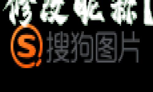 如何在tpWallet中设置和修改昵称？详细指南与常见问题解答