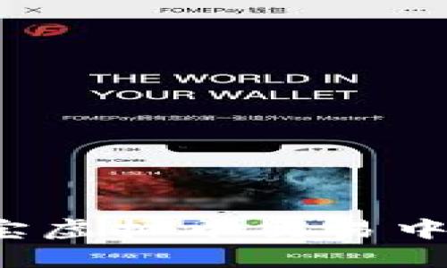 如何在淘宝虚拟币交易中避免亏损？