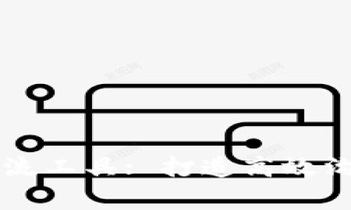 区块链币圈常用交流工具: 打造高效沟通的数字资产社区
