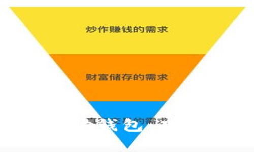 为什么选择星火以太坊钱包：功能、优势与安全性分析