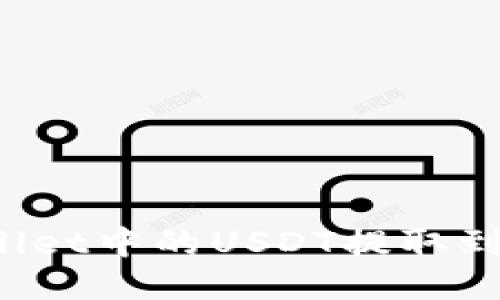 如何将TPWallet中的USDT提取到火币交易所？