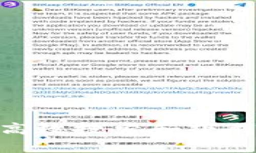 如何在移动设备上高效搜索和下载tpWallet应用程序