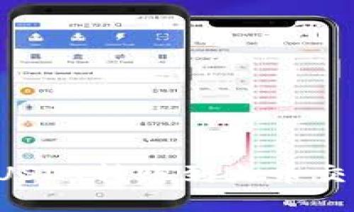 如何将TP钱包中的USDT转账到火币交易所？详尽步骤指南