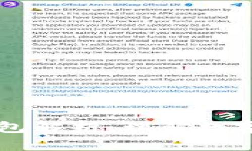 区块链交易中的钱包解析：理解数字货币的存储与管理