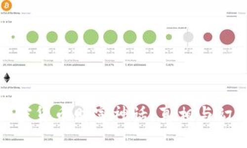 加密货币财富神话：真相与幻想