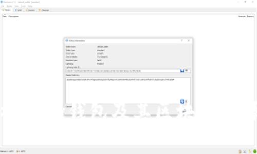 : 全面解析tpay钱包及其区块链溯源技术应用