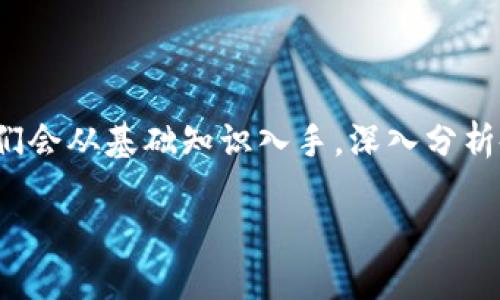 在这篇文章中，我们将深入探讨“tpwallet怎么套现”这个话题，帮助读者全面了解如何进行合法、安全的数字资产套现。我们会从基础知识入手，深入分析各种方法及其实用性，同时解答相关问题，确保您在这个过程中能够掌握相关技巧。请注意，所有操作须遵循当地法律法规。

TPWallet套现指南：安全、高效的数字资产提取方法