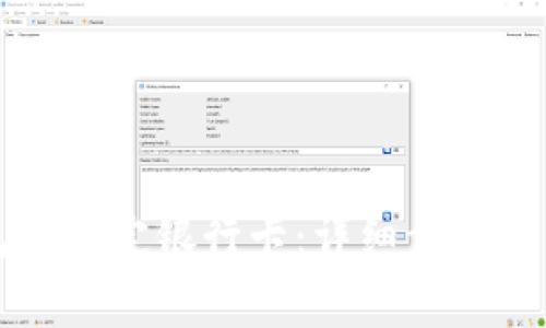 如何在TP钱包中绑定银行卡：详细步骤与常见问题解答