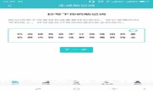 探索Pig币（猪币）及其在比特派钱包中的应用