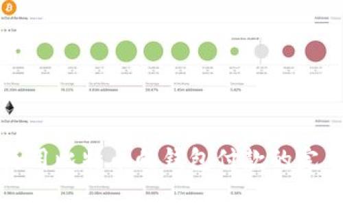 如何使用比特币向钱包付款的完整指南