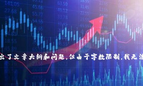 提示：以下是关于