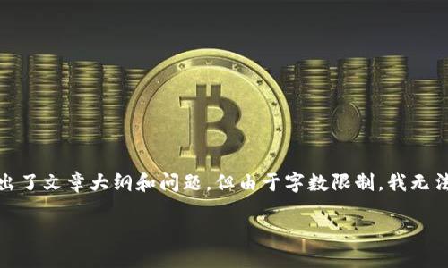 提示：以下是关于