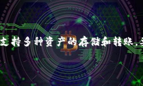 抹茶（Matcha）是一个去中心化交易所，提供用户在以太坊网络上进行无需注册的代币交易的功能。而TP钱包是一种多链数字货币钱包，支持多种资产的存储和转账。要确认抹茶上购买的币能否转入TP钱包，我们需要先了解一些关于这两个平台及其支持的代币的相关信息。以下是对此问题的详细解答。

### 抹茶上买的币能否转到TP钱包？详细解读与操作指南