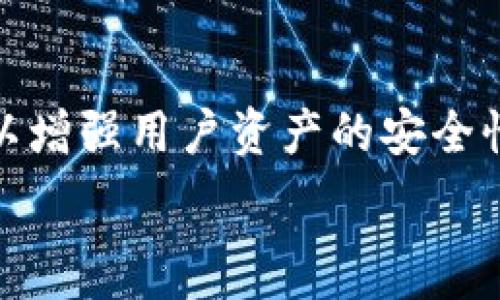   


在当前数字货币交易市场中，tpWallet作为一种新兴的数字资产管理工具，受到了越来越多用户的关注。许多投资者希望了解如何在tpWallet市场上进行买卖操作。接下来，我们将为您详细介绍tpWallet的市场操作，包括如何交易、需要注意的事项及相关技巧。

tpWallet概述

tpWallet是一种数字资产钱包，它支持多种数字货币的存储、管理与交易。用户可以方便地将自己的数字资产进行集中管理，并通过tpWallet的交易平台进行数字货币的买卖。

tpWallet的设计宗旨是为用户提供便捷、安全、高效的数字资产管理服务。随着区块链技术和加密货币的快速发展，tpWallet逐渐成为许多人进行数字资产投资的首选工具。

如何在tpWallet市场进行买卖?

在tpWallet市场进行买卖，步骤主要分为以下几步：

h41. 注册和下载tpWallet/h4
首先，您需要下载并安装tpWallet应用程序。对于手机用户，可以在各大应用商店中找到并下载安装。而对于电脑用户，您可以直接在官方网站上下载比特币或其他加密资产的Wallet版本。

h42. 创建和设置钱包/h4
安装完成后，您需要创建一个新的钱包。在这个过程中，tpWallet会为您生成一组密钥，务必将其妥善保管，切勿泄露给他人。这些密钥是您访问和管理钱包内资产的唯一凭证。

h43. 充值资金/h4
创建好钱包后，您需要先为钱包充值。在tpWallet中，您可以选择通过银行转账、信用卡、支付宝、微信支付等方式对钱包进行充值。在选择充值方式时，请注意手续费和资金到账时间。

h44. 浏览市场/h4
充值成功后，您可以浏览tpWallet市场，查看当前的加密货币价格、趋势以及其他用户的交易情况。了解市场行情将帮助您做出更明智的交易决策。

h45. 下单交易/h4
在确定要交易的数字货币后，您可以进入交易页面进行买入或卖出操作。设置好数量和价格后，点击下单，系统会自动匹配交易对象并完成交易。

h46. 提现到外部账户/h4
如果您希望将交易获得的收益提取到外部账户，您可以选择提现。提现时请注意选择提现方式、填写相关信息，并确认提现金额。一般情况下，提现的到账时间会根据不同的支付通道而有所不同。

在tpWallet市场操作需注意的事项

在tpWallet市场进行交易和投资，安全性和策略是非常重要的。以下是一些能够帮助您更好地进行投资的注意事项：

h41. 安全性第一/h4
在处理数字资产时，一定要做好安全措施。首先，确保您使用的是tpWallet的官方版本，避免下载到假冒的软件。其次，定期备份您的钱包数据和密码，并使用复杂的密码来保护您的账户。

h42. 了解市场波动/h4
数字货币市场波动较大，因此在交易之前，一定要对市场趋势有足够的了解。关注市场新闻、技术分析以及专家意见可以帮助您更好地做出交易决策。

h43. 避免盲目跟风/h4
在投资过程中，避免盲目跟风。即使看到其他用户频繁交易，也不应该感到压力而参与其中。您应当根据自己的判断和分析来做出交易决策，保持冷静。

h44. 设定止损和止盈/h4
在交易之前，设定好止损和止盈点是至关重要的。这可以帮助您在市场波动时及时做出反应，避免损失过大或错失收益。

h45. 持续学习和提升/h4
涉及数字资产的技术和市场都在不断发展。为了锁定收益，您应当不断学习、提升自己的投资知识，关注市场的变化，及时调整自己的投资策略。

可能相关问题及其详细解答

h4问题1: tpWallet支持哪些数字货币交易?/h4
tpWallet作为一个多功能的数字资产钱包，其支持的数字货币种类相当广泛。用户在选择tpWallet时，首先要关注其支持的数字货币种类，确保能够满足您的需求。一般来说，tpWallet支持比特币（BTC）、以太坊（ETH）、莱特币（LTC）等主流数字货币。同时，它可能也会支持一些较小众的数字资产，具体可查看tpWallet的官方网站或相关资料。

h4问题2: 如何防止tpWallet被攻击或盗取?/h4
数字资产的安全始终是用户最关注的问题之一。每个人都希望自己的资产能够安全无虞，以下是一些建议可以帮助您更好地保护tpWallet：首先，可以启用两步验证（2FA），增加账户的安全等级。其次，避免在公共Wi-Fi网络下进行交易或登录账户。此外，定期更改密码并选择高强度密码，可以有效减少账户被破解的风险。同时，保持软件的更新，以便及时修补可能存在的漏洞。

h4问题3: tpWallet的手续费如何计算?/h4
手续费是每位交易者在进行数字货币交易时必须支付的费用，tpWallet的手续费会根据您所交易的数字资产、交易数量、网络拥堵情况等因素而有所不同。通常情况下，平台会在交易确认之前显示相关的手续费。用户在交易时要注意这一点，以便在选择交易时做好预算。

h4问题4: 如何获取tpWallet的最新动态与行情?/h4
获取tpWallet的最新动态和市场行情，可以通过多种渠道实现。首先，可以通过官方的社交媒体账号、官方网站等方式进行关注，及时获取他们发布的最新信息和公告。此外，还有一些第三方市场分析网站，对tpWallet及其支持的数字货币均有实时行情和动态分析，您可以根据这些信息进行判断和决策。

h4问题5: tpWallet利用什么技术保障交易的安全性?/h4
tpWallet在交易安全性方面采用了多项先进的技术。首先是区块链技术，所有交易都被记录在区块链上，透明且无法篡改。同时，tpWallet还运用了多重签名技术和冷钱包存储机制，以增强用户资产的安全性。在确保用户隐私的同时，tpWallet也致力于搭建高效的技术架构，以便于更快的交易确认和处理时间。为了您自己的资产安全，选择tpWallet等专业的钱包服务平台是非常重要的。

通过上述详细的介绍，我们希望能够帮助您更好地了解如何在tpWallet市场上进行买卖交易。同时，了解安全和市场动态，将有助于您做出更加明智的投资决策。