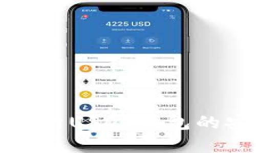 tpWallet: 全面解析USDT钱包的安全性与使用指南