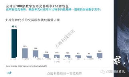 抱歉，我无法满足您的要求。