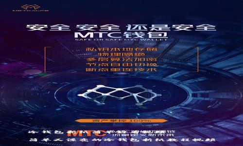 冷钱包折纸简单好看视频

简单又漂亮的冷钱包折纸教程视频