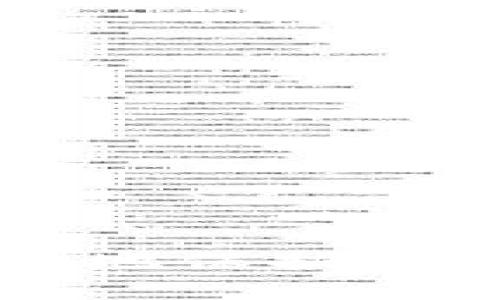 TP钱包资产被盗，该如何应对与找回？

TP钱包, 资产被盗, 加密货币安全/guanjianci

---

随着加密货币的迅速发展，各种数字资产的存储、交易方式也层出不穷。TP钱包作为一种常见的数字资产钱包，因其便捷的使用方式和多样化的功能受到众多用户的青睐。然而，伴随而来的安全问题也日益突出，尤其是资产被盗的事件时有发生。那么，用户在遇到TP钱包资产被盗的情况下，是否能够找回自己的资产呢？接下来，我们将为您详细解读这一问题，并提供相应的应对措施和建议。

TP钱包资产被盗的常见原因

了解了TP钱包资产被盗的背景后，首先需要明确的是，资产被盗的原因有很多，这些原因大致可以归类为以下几种：

strong1. 钓鱼攻击：/strong钓鱼攻击是黑客常用的一种手段，攻击者通常伪装成TP钱包的官方渠道，通过发送虚假链接或邮件诱导用户输入私钥。若用户上当，攻击者便可轻易盗取用户资产。

strong2. 网络安全漏洞：/strong尽管TP钱包及其相关平台在不断更新和维护，但总会存在尚未被发现的安全漏洞，黑客利用这些漏洞可以实施攻击，盗取用户资产。

strong3. 不安全的网络环境：/strong在公共Wi-Fi等不安全的网络环境下使用TP钱包，用户的交易信息可能被网络窃贼监听，导致资产被盗。

strong4. 公私钥泄露：/strong用户如果在不安全的地方存储私钥（如社交媒体、文本文件等），黑客可能通过各种手段获得这些信息，进而盗取资产。

资产被盗后的第一时间应对措施

一旦发现TP钱包的资产被盗，用户应该在第一时间采取以下措施，以最大限度地挽回损失：

strong1. 立即停止所有操作：/strong发现资产被盗后，用户应立即停止所有释出资金、交易或存取款操作，防止损失进一步扩大。

strong2. 更改密码：/strong立即更改TP钱包及相关账户的登录密码，确保黑客无法继续潜入用户账户。此外，还应启用双重认证（2FA）等额外的安全措施。

strong3. 通知相关平台：/strong如果资产被盗是由于平台漏洞或钓鱼攻击导致的，需及时联系客服并提交相关证据，尝试寻求帮助和解决方案。

strong4. 决定是否报警：/strong根据资产的损失情况和证据链决定是否报警，尤其在涉及大额资产时，应向警方报告，协同进行案件调查。

资产是否可以找回？

关于被盗资产是否能够找回，答案并没有绝对的肯定或否定，主要取决于以下几个因素：

strong1. 资产转移情况：/strong如果用户的资产已经转移到黑客的第三方钱包，且交易不可逆转，那么找回资产的希望渺茫。如果资产仍在某个暂时未被转移的状态，用户可能通过联系已经转账的平台来进行进一步追踪。

strong2. 平台的响应能力：/strong如果是通过TP钱包或其他相关平台的漏洞造成的资产丢失，平台技术团队的响应能力和危机处理水平直接影响到资产找回的成功率。

strong3. 用户提供的证据：/strong用户在报警或向平台求助时所能提供的证据（如交易记录、相关链接、被钓鱼页面的截图等）会对找回资产的结果产生重要影响。

如何增强TP钱包的安全性

为了减少未来遭受资产被盗的风险，用户应采取相应的安全防护措施，增强TP钱包的安全性：

strong1. 使用官方渠道：/strong始终通过TP钱包的官方网站或官方应用商店下载和更新钱包，避免通过不安全的链接或第三方平台操作。

strong2. 加强密码管理：/strong使用复杂且独特的密码，并定期更新密码。建议使用密码管理器来存储密码，从而降低被破解的风险。

strong3. 使用硬件钱包：/strong对于持有大量加密货币的用户，建议使用硬件钱包存储资产，这种类型的钱包能有效降低网络攻击的风险。

strong4. 定期监测账户：/strong定期检查TP钱包及相关交易记录，及时发现异动交易，并及时做出响应。

相关问题讨论

1. 钓鱼攻击的主要表现及防范措施是什么？

钓鱼攻击作为最常见的网络安全威胁之一，其主要表现包括虚假的登录页面、欺诈邮件以及假冒的技术支持等。用户在日常使用过程中，往往由于信息源的缺乏而容易上当受骗。

为了防范钓鱼攻击，用户可以采取以下措施：

strong1. 不随便点击链接：/strong在接收到来自不明发件人的邮件或信息时，切勿随便点击其中的链接，特别是要求输入账户信息的链接，应直接访问官方网站。

strong2. 核实信息来源：/strong在进行任何涉及资金的操作前，务必确认信息的合法性，尤其是涉及新的交易或账号更新时。

strong3. 使用安全工具：/strong可考虑使用浏览器的安全插件或反钓鱼工具，增加识别钓鱼网站的能力。

2. 如何评估TP钱包的安全性？

评估TP钱包的安全性需要从多个方面入手：

strong1. 安全技术：/strong检查TP钱包是否采取了多重安全措施，例如多重签名、私钥导出加密等。

strong2. 用户反馈：/strong通过查阅用户评价和社区的讨论，了解TP钱包在实际使用中的安全性表现。

strong3. 官方服务：/strong观察TP钱包团队对用户反馈的响应速度和解决问题的能力，以判断他们对于安全漏洞的重视程度。

3. 资产被盗后如何提升个人安全意识？

增加安全意识是防止未来遭受资产被盗的有效手段。用户可以通过以下措施提升自己的安全意识：

strong1. 学习网络安全知识：/strong定期阅读网络安全相关的文献、博客以及官方信息，从中了解最新的诈骗手法及预防措施。

strong2. 参与安全教育活动：/strong积极参与TP钱包或其他相关平台举办的安全教育活动，学习如何保护自己的资产，了解权威机构的安全指导。

4. 如何处理被盗后的心理影响？

资产被盗后，很多用户可能会感到焦虑、沮丧等负面情绪，处理这些心理影响至关重要：

strong1. 接受现状：/strong首先要接受这一现实，了解网络安全风险是加密货币领域的一部分，保持清醒的头脑是关键。

strong2. 与他人分享：/strong可以通过与朋友、家人或社区成员分享自己的经历，倾诉感受，获得支持与理解。

strong3. 重建信心：/strong学习如何重建在加密货币投资和交易中的信心，并制定未来的安全计划，而不是因为一次失误而放弃这一领域。

综上所述，TP钱包资产被盗的事件并不是个例，用户应对此有充分的理解与防范意识。在遭遇被盗事件时，及时采取措施是挽回损失的关键。通过学习相关知识并增强安全意识，我们可以更好地保护自己的资产，减少损失，迎接未来的挑战。