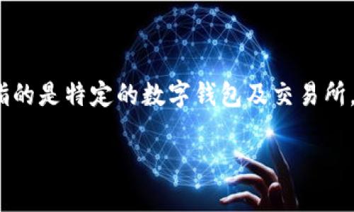 在此情况下，您所提到的“lw钱包”和“zb”可能指的是特定的数字钱包及交易所。以下是一个示例内容，包括和相关问题的解析。

如何使用LW钱包将以太坊转移至ZB交易所？