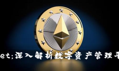 BK钱包与TPWallet：深入解析数字资产管理平台的选择与比较