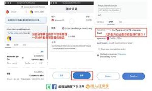 如何在TPWallet中绑定Core：详细教程与常见问题解答
