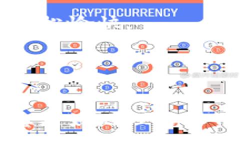   如何在TPWallet中提现波场链的USDT / 
 guanjianci TPWallet, 波场链, USDT, 提现 /guanjianci 

在数字货币的世界中，波场链（Tron）作为一条公链，因其速度快、费用低而受到许多用户的青睐。TPWallet 作为一个多功能的数字资产钱包，不仅支持波场链的USDT（又称为波场USDT）的存储，还提供了便捷的提现功能。本文将详尽地探讨如何在TPWallet中提现波场链的USDT，包括具体步骤、注意事项以及常见问题的解答。

1. TPWallet简介
TPWallet是一个致力于加密货币投资者的多链数字钱包，支持多种区块链资产的存储和交易。它具有简单易用的界面、强大的安全措施以及良好的用户体验，使得用户能够轻松管理自己的数字资产。TPWallet不仅支持波场链，还是以太坊、比特币等多种链的资产管理工具，提供方便的资产转移、交易和资产监控服务。

2. 提现波场链USDT的步骤
在TPWallet中提现波场链的USDT，实际上是将您的数字资产从TPWallet转移至其他链上的钱包或交易所。以下是具体的步骤：

strong步骤一：打开TPWallet应用/strong
首先，确保您已经下载并安装了TPWallet应用，并成功创建了钱包账户。登录后，您会看到您的资产列表，点击进入“USDT”部分以查看您的波场链USDT余额。

strong步骤二：选择“提现”功能/strong
在USDT资产页面中，您可以看到一个“提现”按钮。点击此按钮，您将进入提现页面。该页面要求您输入接收钱包地址、提现金额等信息。

strong步骤三：输入接收地址和提现金额/strong
在提现页面，您需要输入您要提现的目标钱包地址。请务必仔细检查这个地址的准确性，因为一旦发送无法追回。此外，输入您希望提现的USDT数量，TPWallet将显示相应的交易费用。确认无误后，点击“确认提现”。

strong步骤四：确认交易信息/strong
在确认再次页面，您将能够看到所有提现信息，包括目标地址、提现金额及相关费用。请再次检查确保无误，然后可选择输入钱包的安全密码进行确认。

strong步骤五：完成提现/strong
完成所有确认后，您的提现请求将被提交，TPWallet将进行处理。系统通常会在短时间内处理请求，波场链的交易确认速度较快，您应该很快在目标地址看到您的USDT到达。不过有时由于网络拥堵，可能会稍有延迟。

3. 提现波场链USDT时的注意事项
在进行波场链USDT的提现操作时，有以下几点需要特别注意：

strong注意事项一：确保目标地址准确无误/strong
数字货币的转移一旦发出，不可逆转，因此目标地址的输入必须非常小心。如果输入错误，您的资产可能会丢失。建议使用复制粘贴的方式来确保地址准确。

strong注意事项二：计算提现费用/strong
每笔交易都需要支付一定的网络费用。在选择提现金额时，请确保您考虑到这一费用。以便于最终到账的数量符合您的预期。

strong注意事项三：了解提现时间/strong
虽然波场链的交易确认速度相对较快，但在网络繁忙时，提现可能会遭遇一些延迟。请耐心等待，并在必要时查看链上确认记录。

strong注意事项四：账户安全/strong
在提现操作中，为了保护您的资产安全，建议开启TPWallet中的双重认证，定期更换密码并更新安全信息。此外，不要轻易分享您的钱包地址或私钥。

4. 常见问题解答

问题一：TPWallet提现USDT失败的原因是什么？
当您在TPWallet中提现USDT失败时，可能有多种原因。以下是一些常见原因及解决方法：

strong原因一：目标地址不正确/strong
如前所述，若您在输入目标地址时出现任何错误，提现请求将无法处理。解决方法是确保目标地址准确，并重新提交提现请求。

strong原因二：余额不足/strong
如果您的TPWallet中可提余额低于您尝试提取的金额（加上交易费用），提现请求会被拒绝。请检查您的余额，确保您有足够的USDT用于提现。

strong原因三：网络问题/strong
在某些情况下，由于网络拥堵，您的提现请求可能被延迟处理。您可以稍后检查您的交易状态或者访问波场链的区块浏览器来确认您的交易状态。

strong原因四：账户安全设置问题/strong
如TPWallet账户被认为存在安全风险，也可能会限制某些交易的进行。确保您的账户信息是最新的，并启用双重认证功能，以增强安全性。

问题二：TPWallet是否支持其他类型的提现？
TPWallet不仅支持波场链的USDT，还支持多种数字货币的提现，包括以太坊、比特币等。具体的提现流程大同小异，用户可根据需要进行选择。对于不同币种，用户应注意以下几点：

strong支持的币种/strong
除了波场链USDT外，TPWallet还支持ERC20风格的USDT。您可以轻松地在多个链之间进行资产管理与转换。

strong提现流程/strong
提现的步骤与波场链相似，用户只需在相应币种的资产页面选择提现、输入目标地址和提现金额，然后进行确认即可。

strong注意事项/strong
不同币种的提现费用和确认时间可能不同，用户应事先了解，并确保在提现时考虑这些因素。

问题三：如何提高TPWallet的安全性？
TPWallet提供了多种安全措施以帮助用户保护数字资产。用户可通过以下方法进一步提高TPWallet的安全性：

strong开启双重认证/strong
在TPWallet中开启双重认证，可以大大增强账户的安全性。即便密码被泄露，黑客仍需通过第二道验证才可以登入账户。

strong定期更换密码/strong
为了安全起见，用户应定期更换TPWallet的登录密码，并避免使用容易猜测的密码。强密码的组合通常包括数字、字母和特殊符号。

strong备份助记词/strong
创建钱包时，系统会生成一组助记词，用户需妥善保管，切勿泄露给他人。这可确保在手机丢失或无法访问钱包时，仍能找回资产。

问题四：TPWallet支持的交易对有哪些？
TPWallet支持多种交易对，能够让用户在不同币种之间进行便捷交易。常见的交易对包括但不限于：

strong波场链USDT与其他数字货币的交易/strong
用户可以使用波场链的USDT进行其他数字货币的购买，例如BTC（比特币）、ETH（以太坊）等。通过TPWallet进行这样的交易，不需要繁琐的步骤，交易氛围轻松愉快。

strong法币与数字货币的交易/strong
TPWallet提供了法币直接购买数字货币的功能，用户可直接将法币兑换为数字货币，而无需经过复杂的程序。

总之，TPWallet提供了安全、便捷的数字资产管理体验，尤其是在波场链USDT的提现上，用户只需遵循基础操作，即可顺利进行。希望本文的信息能够帮助您更好地理解如何在TPWallet中提现波场链的USDT。