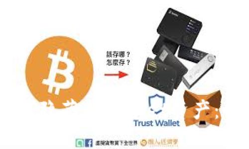 biati如何隐藏TPwallet资产：全面指南