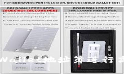 如何使用TPWallet地址簿进行高效资产管理