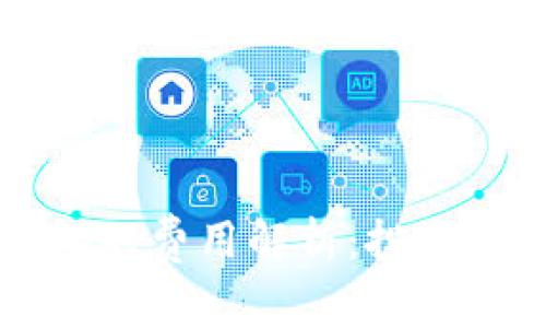 以太坊矿池和钱包的费用解析：投资者需知的关键要素