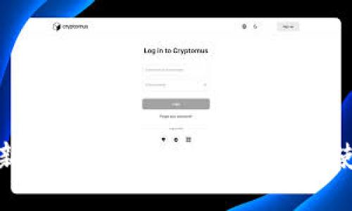 : 适合新手的区块链钱包推荐及使用指南