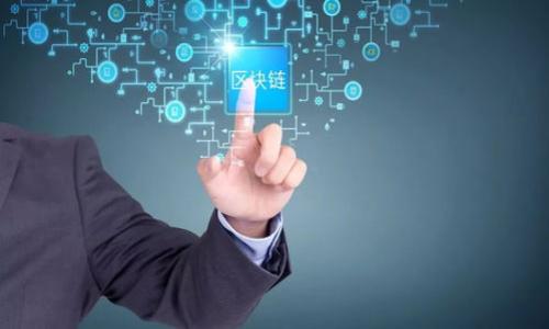   虚拟币督办：全面解析与最新动态 / 
 guanjianci 虚拟货币, 监管政策, 投资风险, 交易平台 /guanjianci 

引言：虚拟币督办的背景与重要性

随着互联网技术的发展和金融市场的变革，虚拟货币这一新兴事物在过去的几年里得到了迅速的发展。比特币、以太坊等虚拟币的出现，让人们看到了区块链技术的无限可能和数字经济的未来。然而，虚拟货币的快速发展也带来了不少风险和挑战，尤其是在监管和合规方面。

因此，各国政府和监管机构对于虚拟货币的管理与督办变得越来越重要。无论是为了保护投资者的权益，还是为了维护金融市场的稳定，合理有效的虚拟币督办政策和措施必不可少。

虚拟币的基本概念与发展历程

虚拟货币，又称为虚拟币，是指在网络上流通的数字资产。它们通常基于区块链技术，具有去中心化、匿名性、可分割等特点。虚拟货币最初是为了解决传统金融系统中的一些问题而产生的，比如降低交易成本、提高交易效率等。

自2009年比特币的问世以来，虚拟货币市场经历了多个阶段的发展。2015年，以太坊的出现开启了智能合约与去中心化应用（DApp）的时代；而后，各类ICO（首次代币发行）如雨后春笋般冒出，为项目融资带来了新的方式。但同时，由于缺乏有效的监管，市场也随之出现了许多泡沫与骗取投资者资金的事件。

虚拟币监管理念转变及其现状

在虚拟币市场的发展过程中，监管政策的变化尤为显著。最初，许多国家对虚拟货币持开放态度，试图通过技术创新来促进经济发展。然而，随着市场的泡沫和投机行为的加剧，监管机构意识到虚拟货币背后的风险，开始逐步制定相关政策。

截至目前，各国的监管政策各不相同。在中国，政府对虚拟币的监管政策相对严格，限制了一些交易和ICO行为；而在美国，证券交易委员会（SEC）则更加关注虚拟货币是否符合证券法，进而实施相应的监管措施。欧洲各国之间的政策也是相对分散的，部分国家对虚拟货币持欢迎态度，而另一些国家则采取更为谨慎的立场。

虚拟币督办的主要目标与措施

虚拟币督办的主要目标可以归纳为几个方面：保护投资者利益、维护市场秩序、打击洗钱和恐怖融资、促进技术创新和金融科技的发展。

为实现以上目标，各国政府采取了一系列措施，如要求交易平台进行注册、设立反洗钱（AML）和了解你的客户（KYC）机制、制定税务政策等。这不仅提高了虚拟币交易的合规性，也为投资者提供了一定的保护。

可能相关问题一：虚拟币的投资风险有哪些？

虚拟币投资风险主要包括市场风险、技术风险、法律风险以及平台风险等。首先，市场风险是由于虚拟币价格波动剧烈而导致的，许多投资者在短时间内遭受重大损失。其次，技术风险主要指由于系统漏洞或者黑客攻击导致的资金损失。法律风险指的是一些国家可能随时出台政策限制或禁止虚拟币交易，从而导致投资者的资产被锁定或损失。最后，平台风险则是指交易平台的安全性和透明度，部分平台存在跑路或者被黑客攻击的风险。

因此，投资者在选择虚拟币时，应充分评估自身的风险承受能力，并对所投资的项目进行尽职调查。同时，建议投资者不要将全部资金投入虚拟币市场，保持投资组合的多样性，以降低风险。

可能相关问题二：如何识别可靠的交易平台？

选择可靠的交易平台是确保虚拟币投资安全的重要一步。投资者在选择交易平台时，可以从多个方面进行考虑：首先是平台的监管资质，建议选择那些经过合法注册并受到监管的交易所；其次是平台的安全性，检查平台是否采取了加密措施、冷钱包存储等安全措施；再次是用户评价，参考其他用户的意见和反馈，尤其是在资金安全问题上的评价。此外，平台的服务质量和交易费用也都是选择时需要考虑的因素。

总之，选择一个可靠的交易平台可以大大降低投资风险，确保资金安全。

可能相关问题三：虚拟货币的未来发展趋势如何？

虚拟货币的未来发展趋势可以从技术进步、合规需求和市场需求三方面进行分析。首先，区块链技术的逐渐成熟，将会推动虚拟货币在各个行业的应用；其次，随着监管政策的不断完善，市场的合规化水平将会提高，从而增加投资者的信心；最后，随着公众对数字资产的认知加深，虚拟货币的普及程度将会进一步提升，未来可能会与传统金融形成更加紧密的结合。

因此，虚拟货币的未来具有很大的不确定性，但也充满了机遇和潜力。

可能相关问题四：投资者如何做好虚拟币投资的风险管理？

在投资虚拟币时，做好风险管理至关重要。首先，投资者应明确自身的投资目标和风险承受能力；其次，应制定合理的投资策略，如选择合适的买入与卖出时机、设置止损位等；此外，保持信息的敏感性，时刻关注市场动态和监管政策的变化；最后，分散投资可以有效降低整体风险，不应将全部资金集中在单一虚拟货币上。

通过良好的风险管理，投资者可以最大化收益，同时最小化潜在损失，从而在虚拟币市场上立于不败之地。

总结：虚拟币督办的重要性与未来展望

在全球范围内，虚拟币的崛起既是金融科技发展的体现，也是市场需求变化的结果。随着监管理念的不断更新与完善，各国的虚拟币督办政策也将趋于合理化和国际化。

作为参与者和投资者，了解虚拟币的基本知识、风险、监管政策和市场动态，是获得成功的关键。在未来的投资中，理智与审慎始终是最为重要的准则。

只有在保持对市场动态敏锐洞察力的同时，才能更好地在这个复杂多变的虚拟币市场中找到自己的立足之地。