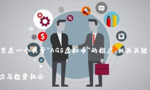 为了确保内容的完整性和可读性，这里是一个关于