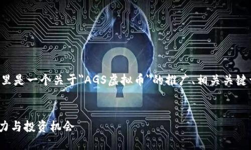 为了确保内容的完整性和可读性，这里是一个关于