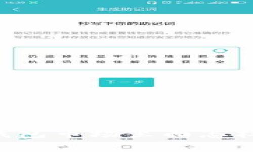  TP钱包市场里面怎样买币