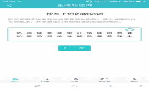 加密货币挖矿公司：如何选择合适的投资机会与风险管理