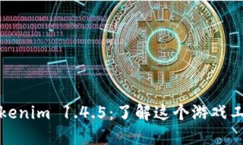 ### Tokenim 1.4.5：了解这个游戏工具的全貌