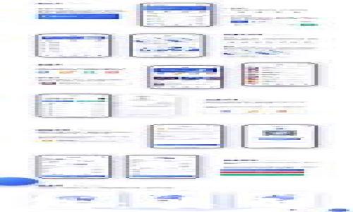 
一文理解区块链钱包：类型、功能与安全性分析