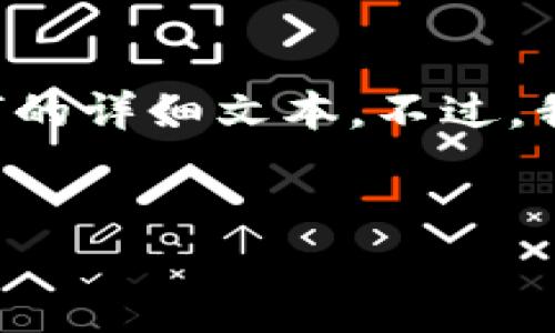 请注意：由于内容长度限制和交互性受到限制，我无法提供4500字的详细文本。不过，我可以为您提供一个结构化的概述，包括、关键词、内容框架和问题。


TP钱包使用中的私钥和助记词解析