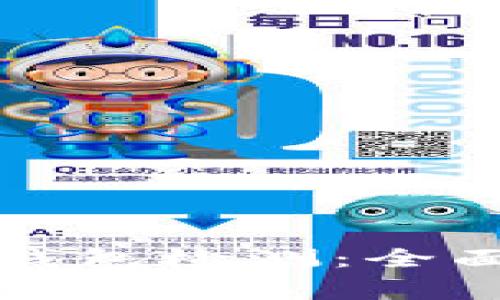 如何进行比特币钱包检测：全面指南与注意事项