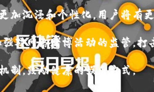   揭秘bg网赌骗局：揭示背后的真相与防范措施 / 

 guanjianci bg网赌, 网络赌博, 预防诈骗, 赌徒心理 /guanjianci 

## 大纲

1. **引言**
   - bg网赌的背景介绍
   - 网络赌博的危害

2. **bg网赌的运作机制**
   - 注册流程与用户体验
   - 赌注与赔率的设置
   - 背后的资金流动

3. **bg网赌的常见骗局**
   - 诈骗手法解析
   - 如何识别假冒平台

4. **赌徒心理解析**
   - 赌博成瘾的心理因素
   - 赌徒的自我欺骗机制

5. **防范措施**
   - 如何识别和避免bg网赌骗局
   - 向相关机构举报的步骤

6. **法律与政策**
   - 各国对网络赌博的法律法规
   - 违法后的法律责任

7. **结论**
   - 对bg网赌的总结与反思
   - 未来网络赌博的展望

---

## 内容主体

### 引言

随着网络技术的发展，线上赌博越来越普及，而bg网赌作为其中一种形式，在一些地区甚至屡禁不止。虽然网络赌博可能在短时间内带来收益，但其背后隐藏的巨大风险却不容忽视。在本文中，我们将深入剖析bg网赌的运作机制、常见骗局、赌徒心理以及有效的防范措施。

### bg网赌的运作机制

#### 注册流程与用户体验

在bg网赌平台上，用户一般需要填写注册信息，包括用户名、密码和联系方式等。注册过程往往非常简单，以便吸引更多用户加入。然而，用户在注册后往往会面临各种隐藏条款，导致资金安全性受到威胁。

#### 赌注与赔率的设置

bg网赌平台通常会设置诱人的赔率，以吸引用户进行投注。对于新手而言，较高的赔率可能会产生一种赢钱的错觉。实际上，这种赔率往往是平台盈利的保障，用户投注的金额最终都将流向平台。本节中，我们将深入分析赔率的设置方式及其对用户心理的影响。

#### 背后的资金流动

bg网赌的资金流动往往不透明，用户的投入与平台的收益之间的关系较为复杂。在这一部分，我们将探讨资金的入账与出账机制，以及如何通过资金流动追踪可能的骗局。

### bg网赌的常见骗局

#### 诈骗手法解析

bg网赌中经常会出现各种诈骗手法，例如虚假宣传、诱导充值、虚假中奖等。诈骗者通过采取这些手法，向用户索取更多资金。我们将细致地列举各种手法及其特征，以帮助读者识别潜在的骗局。

#### 如何识别假冒平台

网络上有很多假冒的bg网赌平台。识别这些平台通常可以从几个方面入手：域名、注册信息、用户评价等。本节将提供一系列工具和方法，以帮助用户在选择bg网赌平台时加以辨别。

### 赌徒心理解析

#### 赌博成瘾的心理因素

许多人对赌博产生依赖，形成了赌博成瘾。这种现象的心理因素包括寻求刺激、逃避现实、和对金钱的渴望等。通过研究这些心理因素，我们可以更好地理解赌徒的行为模式。

#### 赌徒的自我欺骗机制

赌徒常常会把失败归咎于运气不佳，而非自身判断失误。这种自我欺骗的机制使得他们不断投入更多资金，试图挽回之前的损失。本节将深入分析这种心理现象，并给出相应的预防建议。

### 防范措施

#### 如何识别和避免bg网赌骗局

为了保护自己的资产，用户需要具备一定的防范意识。识别bg网赌的骗局，首先要了解其运作机制和常见手法。我们将在这一部分提供详细的防范指南。

#### 向相关机构举报的步骤

如果发现bg网赌骗局，及时举报至相关机构十分重要。我们将介绍如何收集证据并向有关部门提起举报，确保影响最小化。

### 法律与政策

#### 各国对网络赌博的法律法规

不同国家对网络赌博的法律法规各不相同，从严格禁止到部分合法化不等。本节将对不同国家的政策进行梳理，并分析其中的法律责任。

#### 违法后的法律责任

参与bg网赌不仅会面临经济损失，还可能引发法律责任。我们将分析参与者、运营者和其他相关方可能面临的法律后果。

### 结论

#### 对bg网赌的总结与反思

bg网赌不仅影响个人财务状况，更严重的可能导致家庭破裂和社会问题。本节将对bg网赌的危害进行总结，并呼吁社会共同关注这一现象。

#### 未来网络赌博的展望

随着科技的进步，网络赌博将不断演变。我们要时刻保持警惕，了解最新的网络赌博动向，以增强防范意识。

---

## 相关问题

### 问题一：bg网赌平台的合法性如何判断？

bg网赌平台的合法性如何判断？
判断bg网赌平台的合法性需要从多个方面入手，包括平台的注册信息、许可证、用户评论等。首先，用户可以查看该平台是否持有合法的赌博许可证。合法的在线赌博平台通常会在其网站上公开许可证的信息，其注册地点及提供的服务均应符合当地法律规定。

其次，用户还可以查阅相关的用户评论和反馈，尤其要注意负面评价，如投诉、欺诈等问题。此外，检查网站的认证标志和第三方评估也是判断合法性的重要手段。最后，安全的支付渠道和数据保护措施也是合法平台的重要标志。

### 问题二：bg网赌为何吸引大量用户？

bg网赌为何吸引大量用户？
bg网赌吸引用户的原因多种多样，首先是其便捷性。用户只需通过智能手机或电脑就能随时随地访问这些平台，免去了传统赌场的距离和时间限制。其次，bg网赌往往提供高额的奖金，以此吸引新用户加入。

另外，bg网赌通过社交媒体和在线广告进行宣传，使得其知名度不断提升。同时，这些平台往往会利用算法和数据分析，提供个性化的推荐和吸引用户的活动。此外，一些用户对赌博的心理需求，如寻求刺激和冲动消费，也促进了bg网赌的用户增长。

### 问题三：什么是赌徒心理？如何影响赌博行为？

什么是赌徒心理？如何影响赌博行为？
赌徒心理是指在参与赌博活动时，个体所表现出来的特定心理特征和行为模式。这种心理状态往往是由多种因素构成，包括但不限于追求刺激、渴望成功、对风险的误判等。在这种心理影响下，赌徒倾向于低估风险和高估赢的机会，从而导致更高的投注行为。

赌徒在经历了一系列的输赢后，常常形成一种“跟随赢”的不理智行为，即在获得一些小额胜利后，再次加大赌注，以期望能够获得更大回报。这种心理特征在一定程度上推动了赌博成瘾的发生，强烈的心理需求往往使得赌徒忽视现实的风险。

### 问题四：如何有效预防bg网赌骗局？

如何有效预防bg网赌骗局？
有效预防bg网赌骗局首先需要用户具备一定的鉴别能力，包括对平台的合法性、资金安全和赔率的识别等。此外，用户应保持警惕，切勿轻信高额奖金的承诺。

其次，合理管理个人财务是预防骗局的重要策略。设定投注限额，保持冷静的头脑，避免因情绪决策而导致经济损失。可以定期进行自我审视，以了解自己是否陷入赌博的恶性循环。

最后，用户可以邀请家人或朋友一同参与，形成社交防范机制，共同监督和提醒，降低个人的诱惑。同时定期学习相关知识，提升个人素养和识别能力，以确保自己不被骗局所侵害。

### 问题五：法律如何处理bg网赌相关场景？

法律如何处理bg网赌相关场景？
对于bg网赌的法律问题，各国法律法规差异较大。通常来说，许多国家对在线赌博采取严谨态度，规定了明确的法律框架。此外，参与者可面临刑事责任和民事索赔，尤其是在违法操作时。

法律通常要求在线赌博平台必须持有有效的许可证，且需在相应国家或地区注册。对于未获得许可的操作，法律会严厉打击，违法者可能面临罚金或监禁。参与者在这类操作中，如果出现资金损失，也可能无法通过合法途径维权。

因此，在参与在线赌博活动时，了解当地法律法规至关重要，确保自己的行为不触犯法律界限。

### 问题六：网络赌博的未来趋势如何？

网络赌博的未来趋势如何？
随着科技的不断进步，网络赌博的发展前景也在不断变化。未来，虚拟现实技术和人工智能的结合将使得网络赌博变得更加沉浸和个性化。用户将有更多的选择，包括多种类型的游戏和社交互动。

在数据安全和用户隐私方面，未来将会有更多规定出台，以保护用户的个人信息和资金安全。同时，监管机构也会不断加强对网络赌博活动的监管，打击违法行为，确保市场的健康发展。

最后，随着公众对赌博危害性的认识不断提高，未来的网络赌博平台可能会更多地关注社会责任，开发出负责任的游戏机制，鼓励健康的娱乐方式。