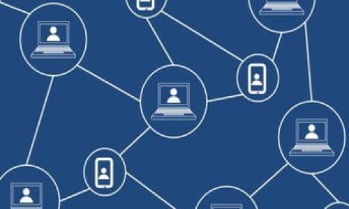   TPWallet能转入火币交易所吗？全方位解读与操作指南 / 

 guanjianci TPWallet, 火币, 转账, 加密货币 /guanjianci 

引言
随着加密货币的广泛应用，许多用户开始探索如何方便地将自己的数字资产转移到不同的平台上。TPWallet作为一种流行的钱包，不少用户希望能够通过它将资产转入知名的火币交易所。火币作为全球领先的数字货币交易平台，为用户提供了丰富的交易对和流动性。因此，理解TPWallet与火币之间的转账机制是至关重要的。

一、TPWallet是什么？
TPWallet是一个去中心化的钱包，旨在为用户提供安全、便捷的数字资产存储和管理服务。它支持多种加密货币，用户可以在钱包中轻松进行转账、收款以及查看自己的资产状态。TPWallet提供了丰富的功能，例如资产交换、DApp接入等，使得用户能够更为灵活地管理自己的数字资产。此外，TPWallet还注重安全性，通过多重认证和数据加密技术，保护用户的资产安全。

二、火币是什么？
火币集团成立于2013年，是一家全球领先的数字资产服务平台。在火币交易所，用户可以方便地进行各种加密货币的交易、兑换以及其他相关服务。火币的交易界面友好，适合各类用户，无论是新手还是专业交易者，都能找到自己所需的服务。火币还提供了包括法币交易、杠杆交易在内的多种业务，并且支持多个国家的用户，极大地扩展了其用户基础。

三、TPWallet转入火币的流程
在开始转账之前，用户需要确保自己在火币上已经创建了一个账号，并完成了身份验证。接下来，用户可以按照以下步骤完成从TPWallet到火币的转账过程：

strong1. 获取火币充值地址：/strong
首先，用户需要登录火币账号，找到“资产”选项，并点击“充值”。在充值页面，用户可以选择需要充值的加密货币，并获得对应的充值地址。这个地址将用于TPWallet的转账。

strong2. 打开TPWallet：/strong
在获得火币的充值地址后，用户需要打开TPWallet，进入到相应的加密货币页面。确保用户的钱包中已经拥有足够的资产进行转账。

strong3. 输入转账信息：/strong
在TPWallet中，用户需选择“转账”选项，并输入火币提供的充值地址以及要转账的金额。在确认无误后，用户可以提交转账请求。

strong4. 等待确认：/strong
一旦转账提交，用户需要耐心等待区块链的确认。转账时间取决于网络的繁忙程度，但通常情况下，转账会在几分钟内完成。

strong5. 查看转账状态：/strong
最后，用户可以在火币的资产页面中查看转账状态，一旦状态显示为已到账，转账便成功完成。

四、可能遇到的问题
在使用TPWallet将资金转入火币时，用户可能会遇到一些常见的问题。以下是一些可能出现的情况以及相应的解决办法：

strong1. 转账失败：/strong
如果转账失败，首先要检查转账的地址是否正确，确保没有输入错误的字符。此外，检查网络状况，如果区块链网络拥挤，可能会导致转账延迟或失败。在这种情况下，用户可以选择提高转账费用，以加快确认速度。

strong2. 资金未到账：/strong
在提交转账后，通常需要等待一定时间才能确认。如果超过预期时间仍未到账，可以通过区块链浏览器检查转账状态，确认该笔交易是否被成功确认。如果确认已经到账，但火币尚未入账，可以联系火币客服寻求帮助。

strong3. 地址格式不正确：/strong
在某些情况下，火币可能取消支持某种特定的代币或资产类型。如果用户尝试转入不支持的资产，可能会收到地址格式错误的提示。因此，在转账之前，建议仔细检查火币支持的资产列表，确保选择正确。

五、TPWallet与火币的优势比较
TPWallet和火币都有各自的优势，了解这些优势可以帮助用户更好地选择适合自己的加密货币管理方式。

strong1. TPWallet的优势：/strong
TPWallet允许用户控制自己的私钥，这意味着用户对自己的资产有更大的控制权和安全性。同时，TPWallet支持多种加密资产和跨链交易，提供了更高的灵活性和便捷的用户体验。

strong2. 火币的优势：/strong
火币作为一个成熟的交易所，提供了丰富的交易品种和较高的流动性。同时，火币还提供了多种交易工具和信息分析功能，适合专业交易者。此外，火币为用户提供了良好的交易体验，安全性较高，也拥有良好的客户反馈。

六、总结
TPWallet可以方便地将资金转入火币交易所，用户需要注意转账过程中的各个环节以确保转账成功。通过了解双方的平台优势和转账流程，用户可以更好地管理和使用他们的数字资产。

常见问题解答

strong1. 如何确保TPWallet的安全？/strong
TPWallet强调用户对私钥的绝对控制，从而提升安全性。确保定期备份私钥，避免在不安全的设备上登录。此外，启用两步验证以提高账户安全。

strong2. 火币的手续费如何？/strong
火币的手续费通常比较合理，不同类型的交易费率可参考官网最新公告。建议用户在交易前查看费率信息，以避免意外支出。

strong3. TPWallet支持哪些加密货币？/strong
TPWallet支持多种主流加密资产，如比特币、以太坊、莱特币等。此外，用户还可以使用其内置的交换功能，交换不同的加密资产。

strong4. 如果转账失败我该如何处理？/strong
若转账失败，用户应首先检查转账地址和网络状态。如果一切正常，建议联系TPWallet或火币的支持团队，申请帮助以便解决问题。

strong5. 火币和TPWallet哪个平台更好？/strong
这取决于用户的使用需求。TPWallet更适合追求安全和私密的用户，而火币则更适合希望参与交易和市场的投资者。用户可以根据自身需求进行选择。