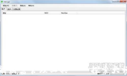 
区块链时代的智能财富管理工具——探索大师钱包的独特优势