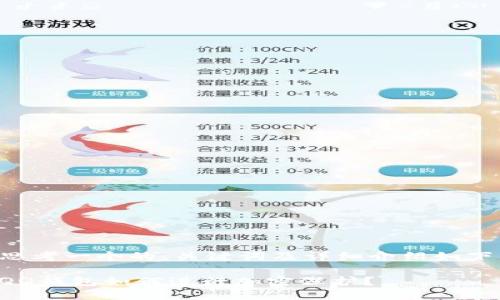 思考一个的、关键词及详细介绍如下。

QQ钱包如何进行加密保护？