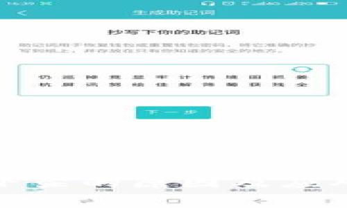 数字钱包下架的原因及应对策略分析